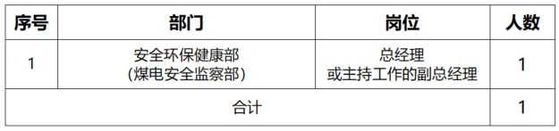 香漠六宝典资料大全