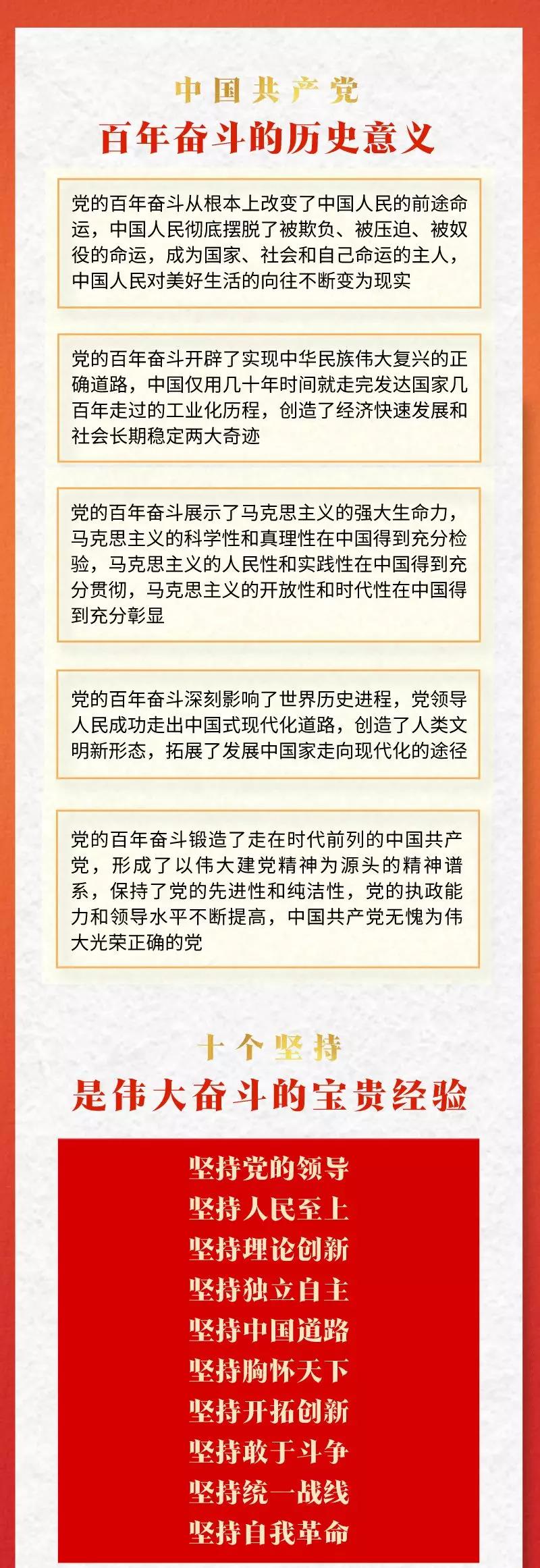 香漠六宝典资料大全