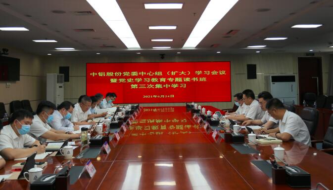 香漠六宝典资料大全