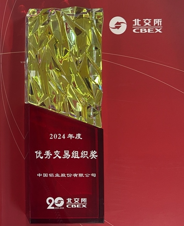 香漠六宝典资料大全