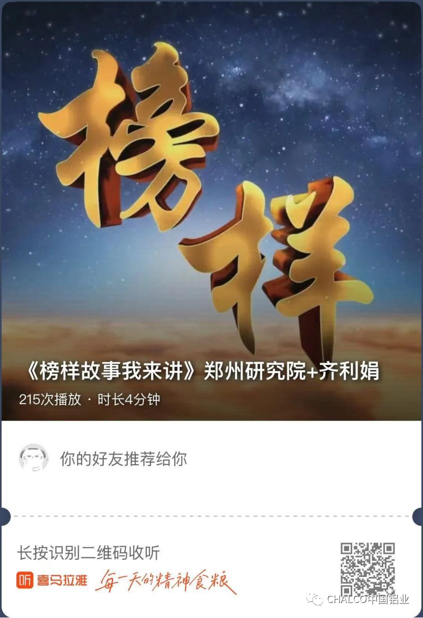 香漠六宝典资料大全