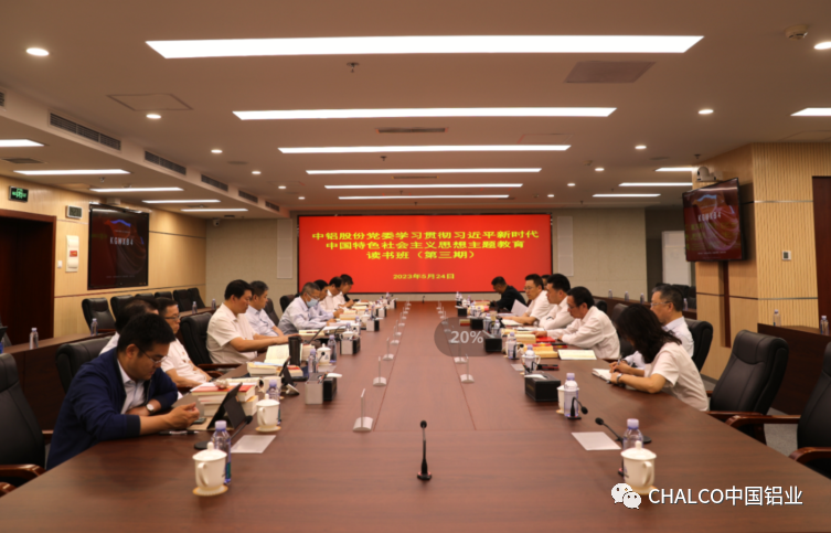 香漠六宝典资料大全