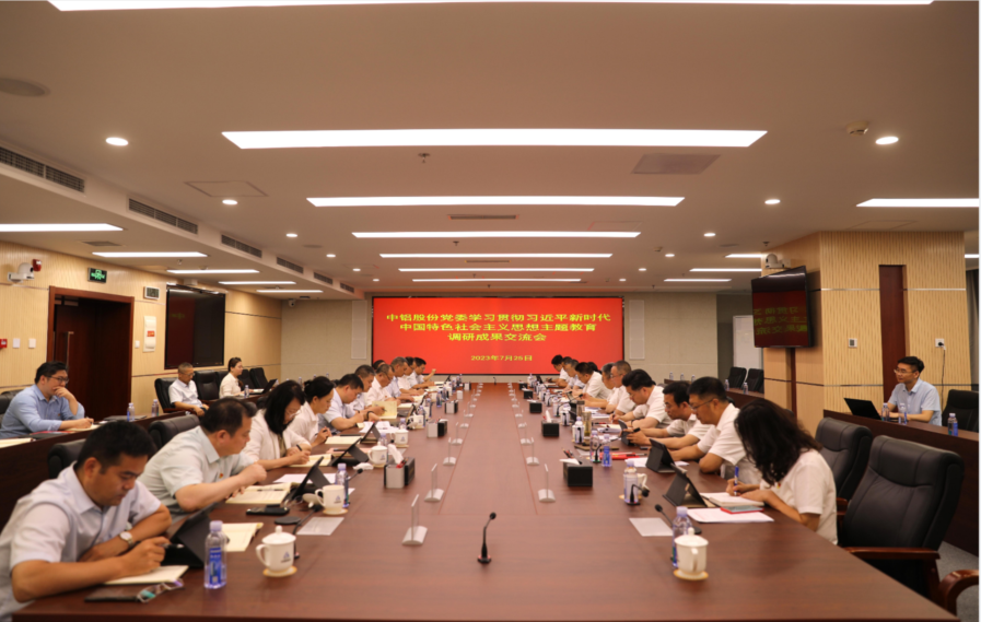 香漠六宝典资料大全